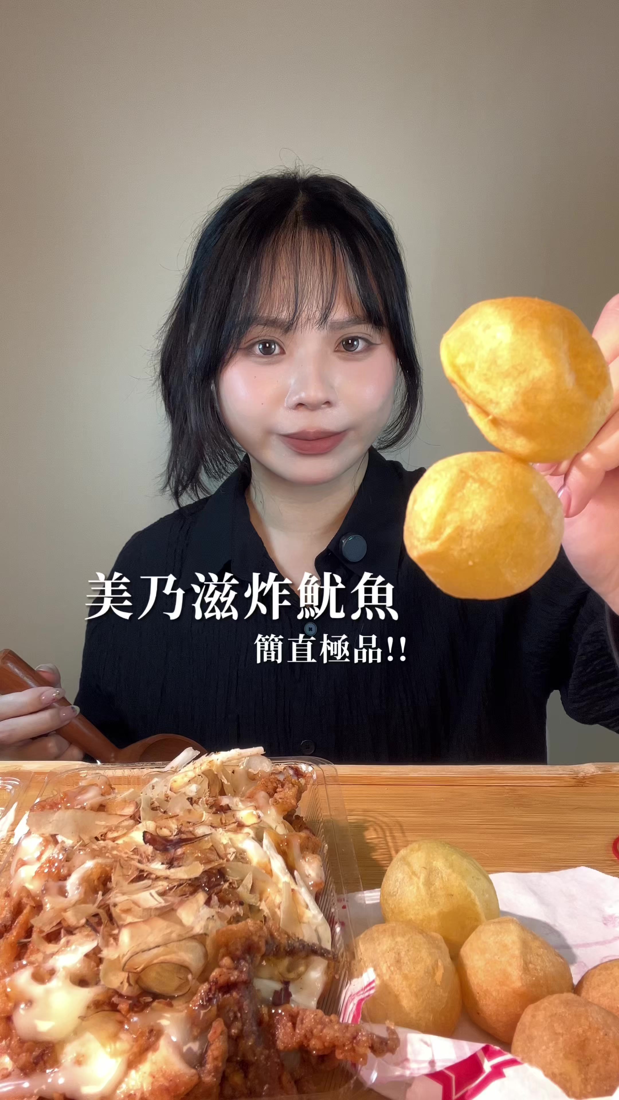 @采采｜采圓滾滾