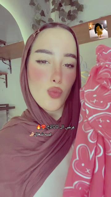 @﮼اسراء