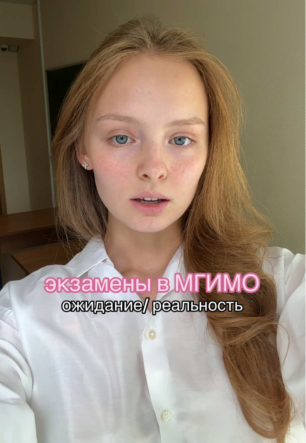 @$ашуля