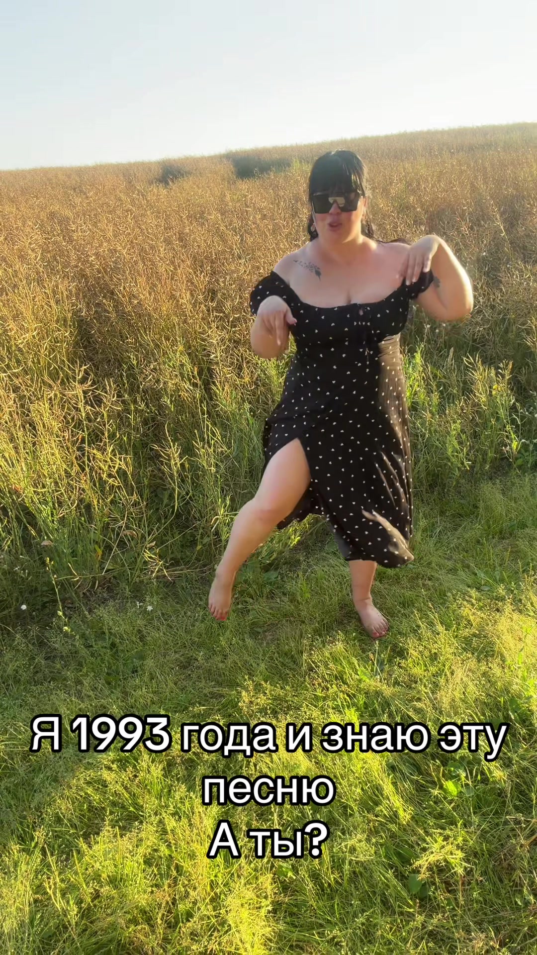 @сестрица