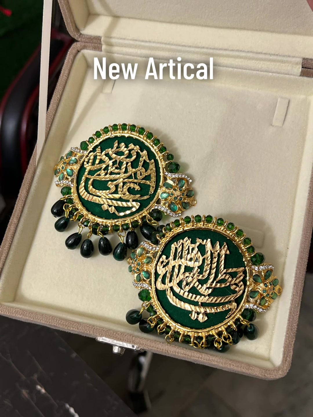 @🚩حسنین تبرکات سنٹر🚩