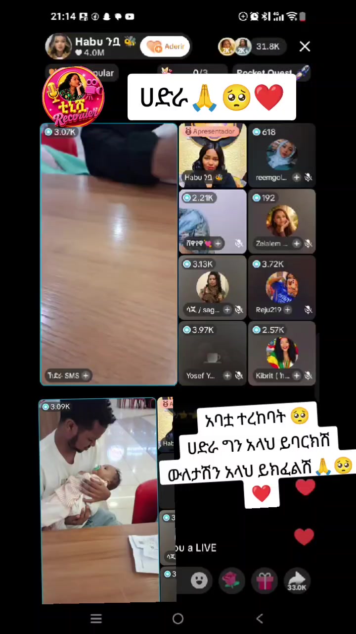 @ቲኒሿ Record♏️