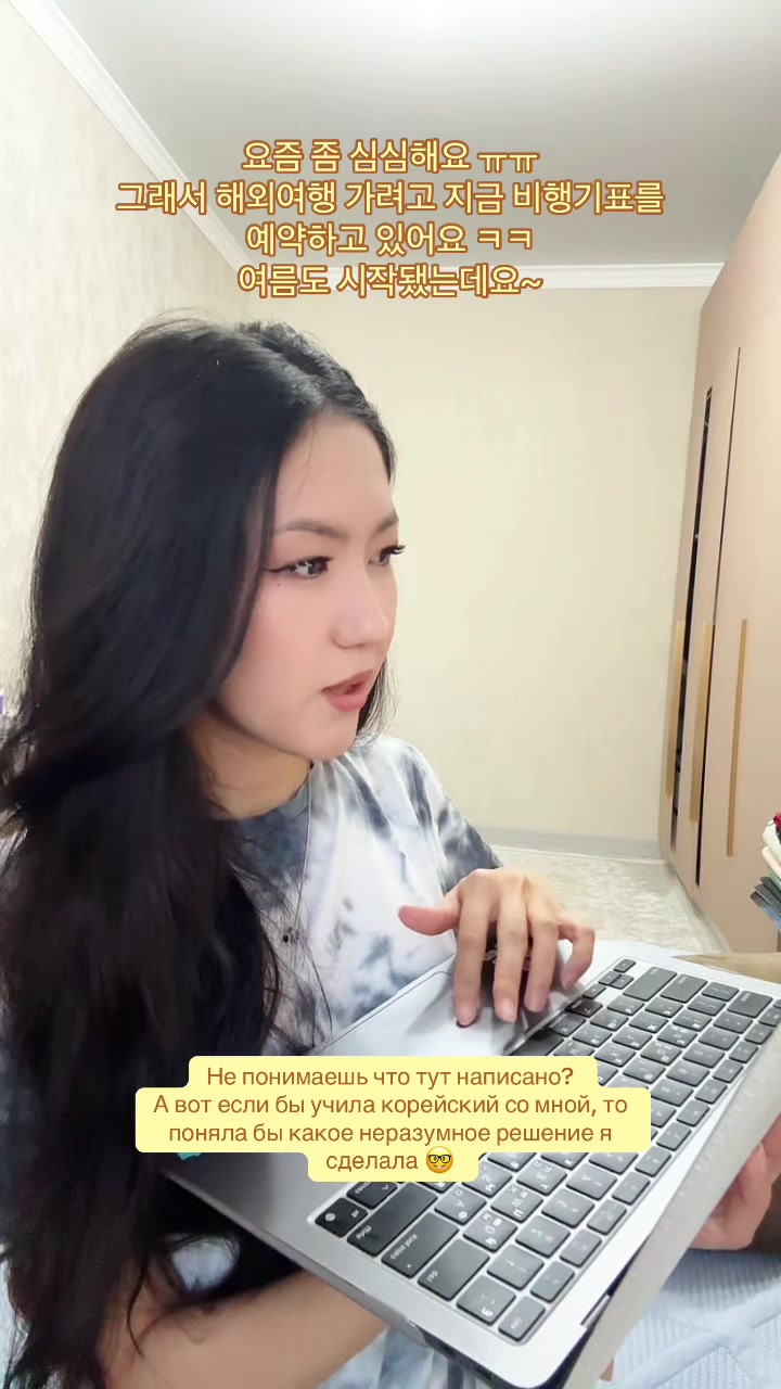 @Курсы корейского языка🇰🇷