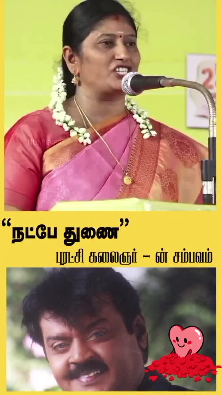 @தஞ்சை✨சுரேஷ்குமார்