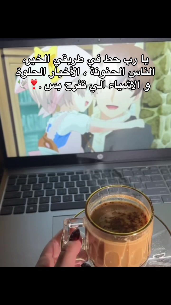 @الوتين 🕊