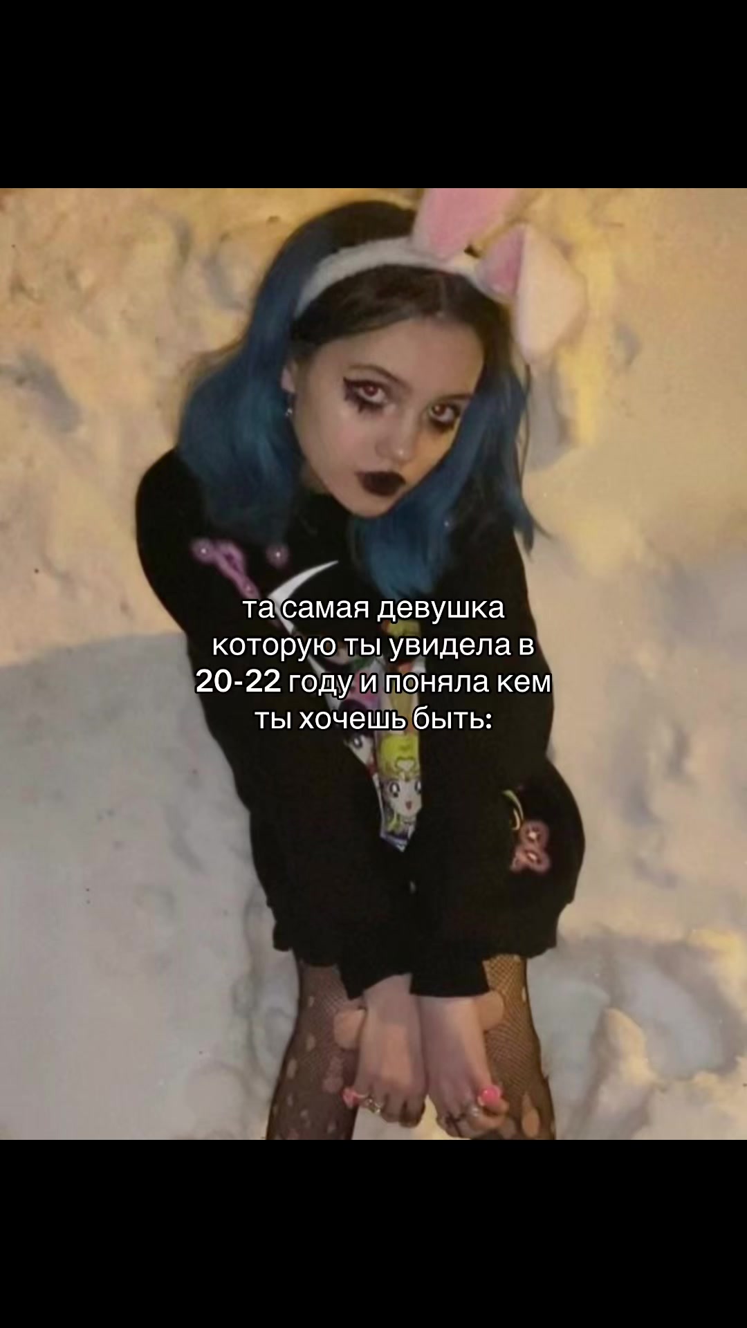 @дастра||BYLER KISS