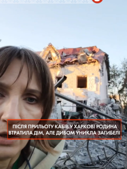 @5 канал 🇺🇦