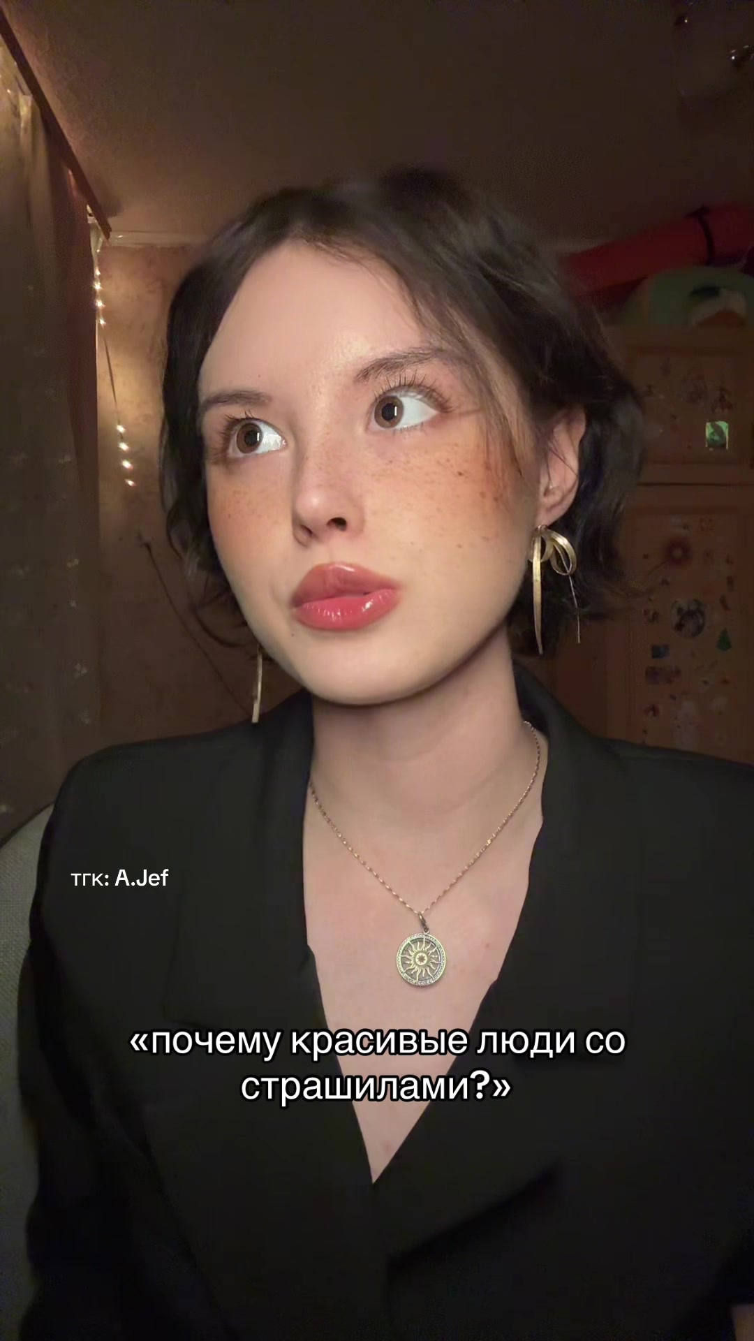 @ада джеф.