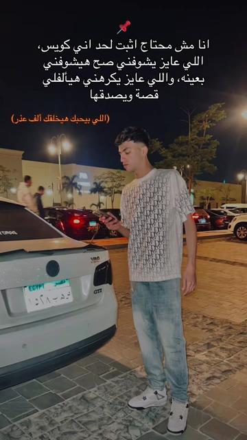 @زيــــ🐺ـــــاد||𝐙𝐄𝐘𝐀𝐃