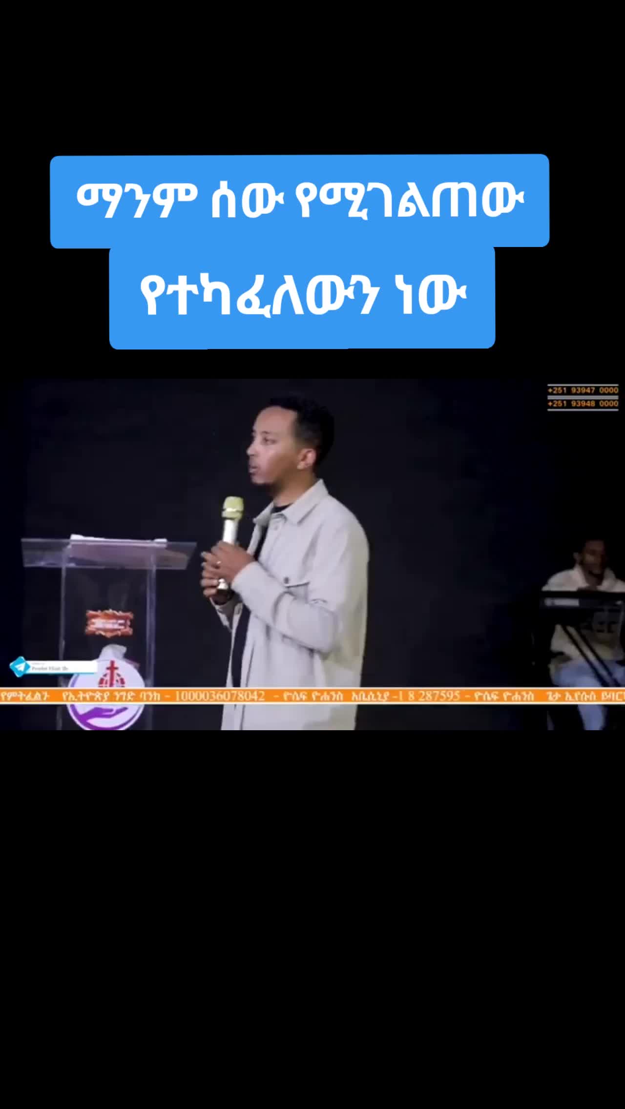 @Revealation of projossy Elijah
