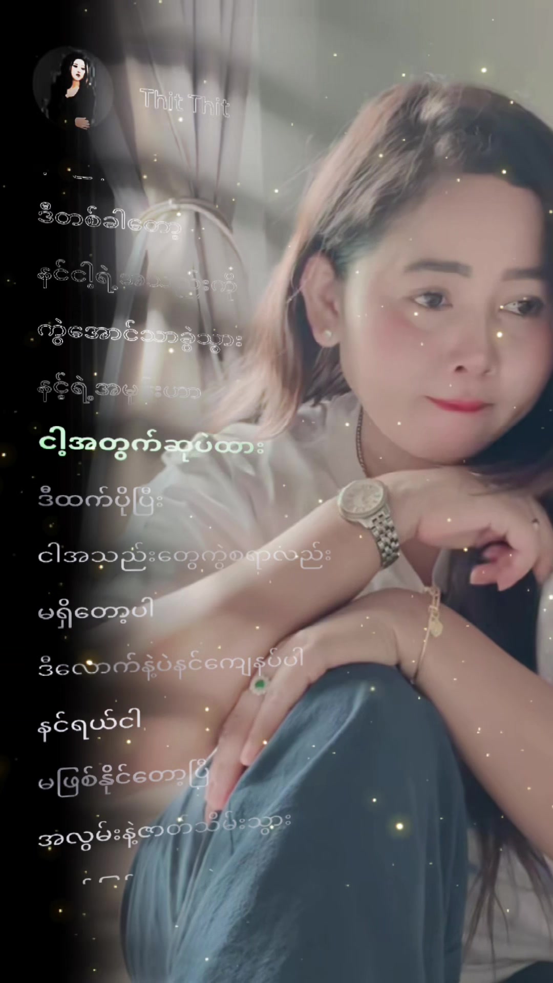 @🦋ပန်းနု🩵