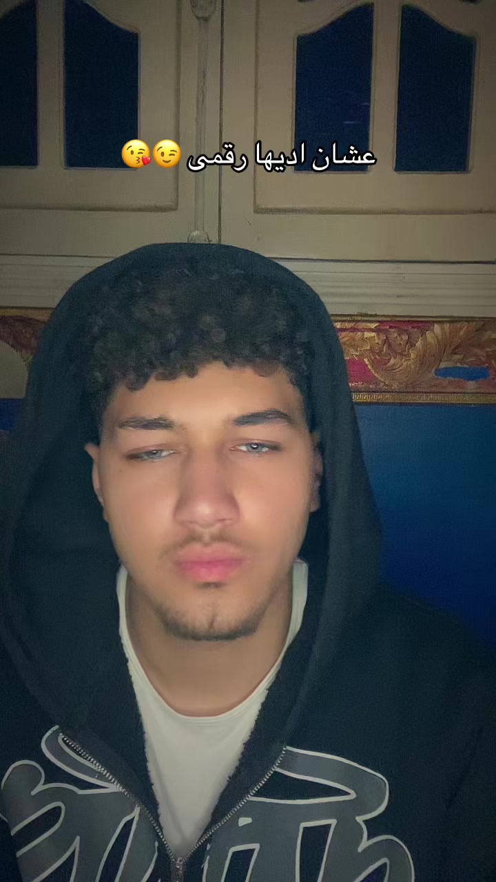 @ابـــو عــلاء الـــحراق🚬😉