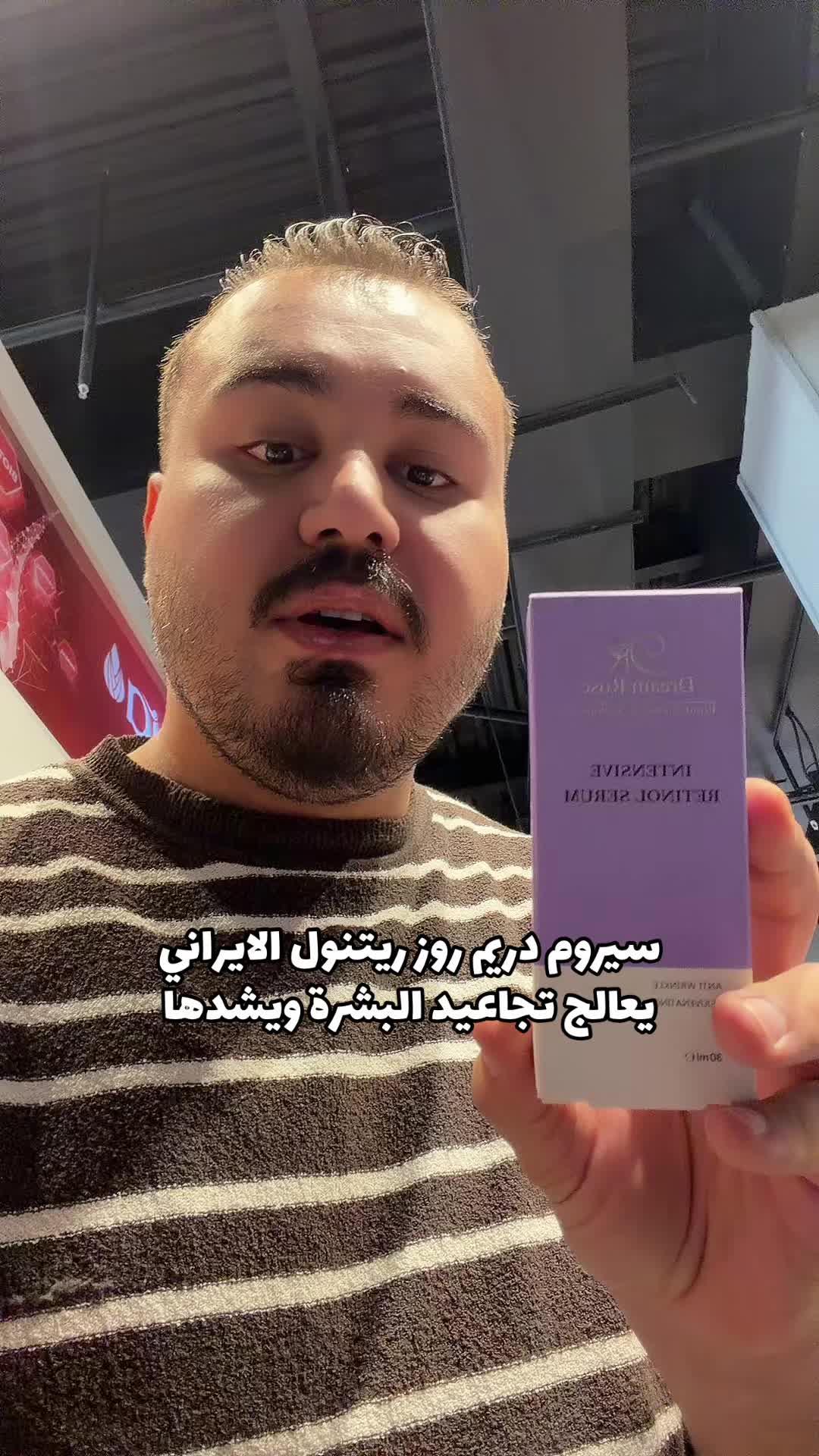 @كوزمتك لمسات مصطفى