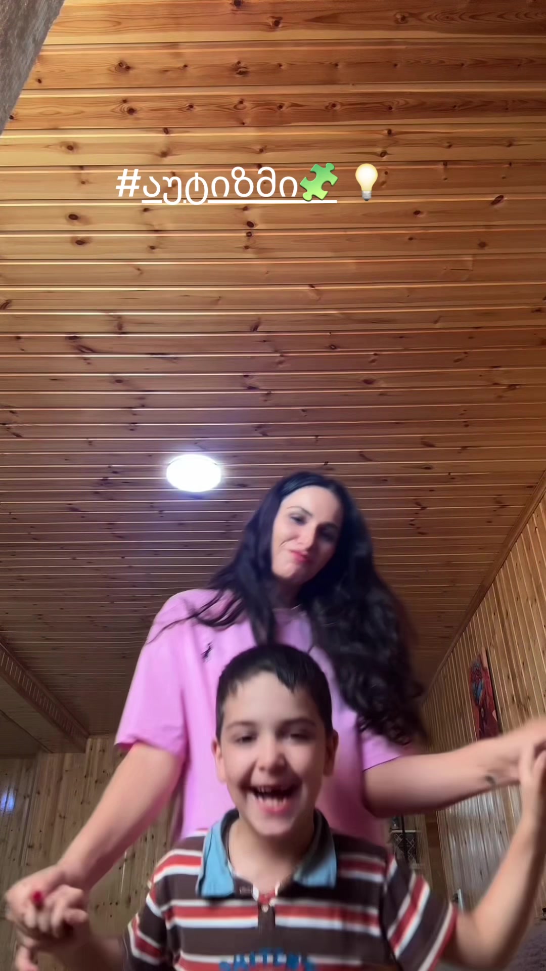 @ინა ფირცხალაიშვილი 🧩