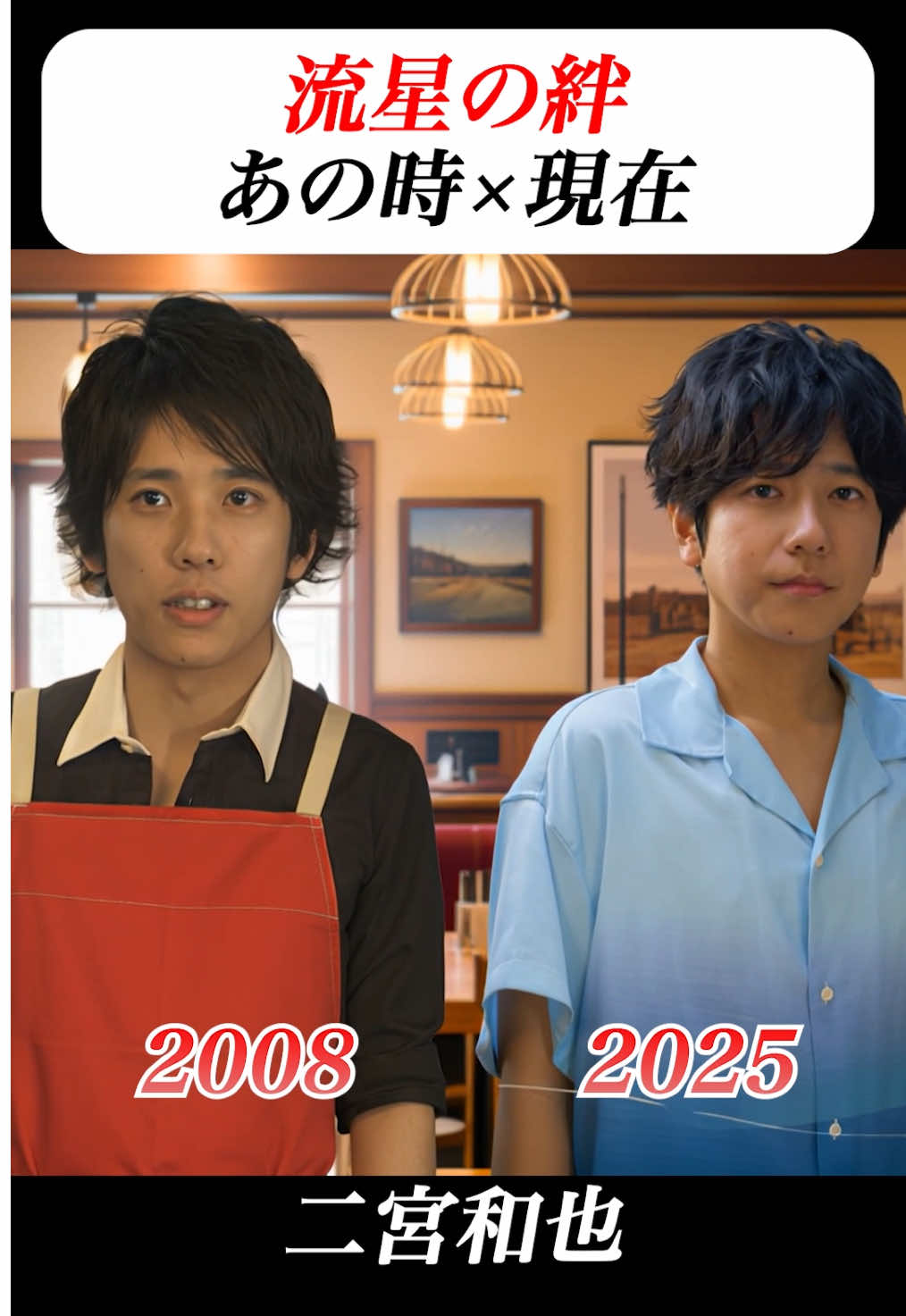 @スターのヒストリア