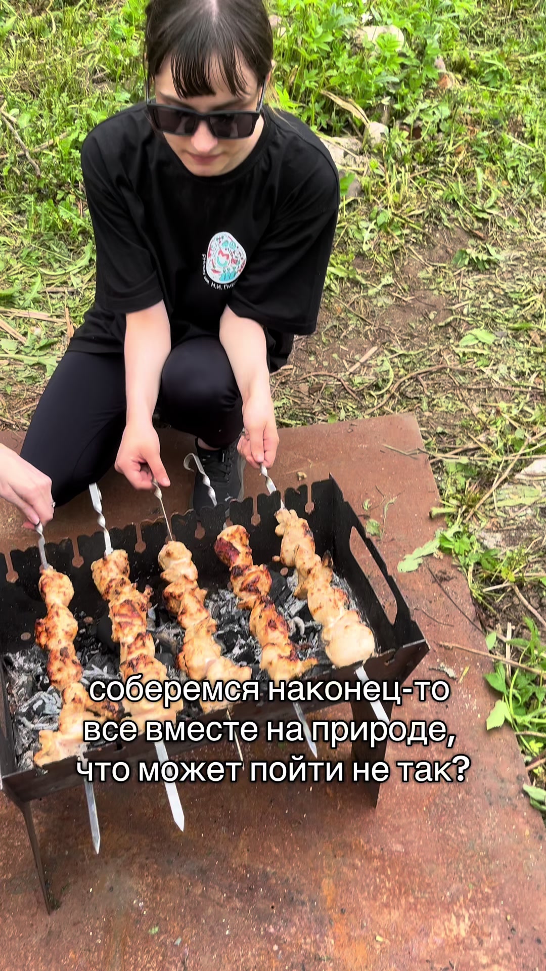 @мурча
