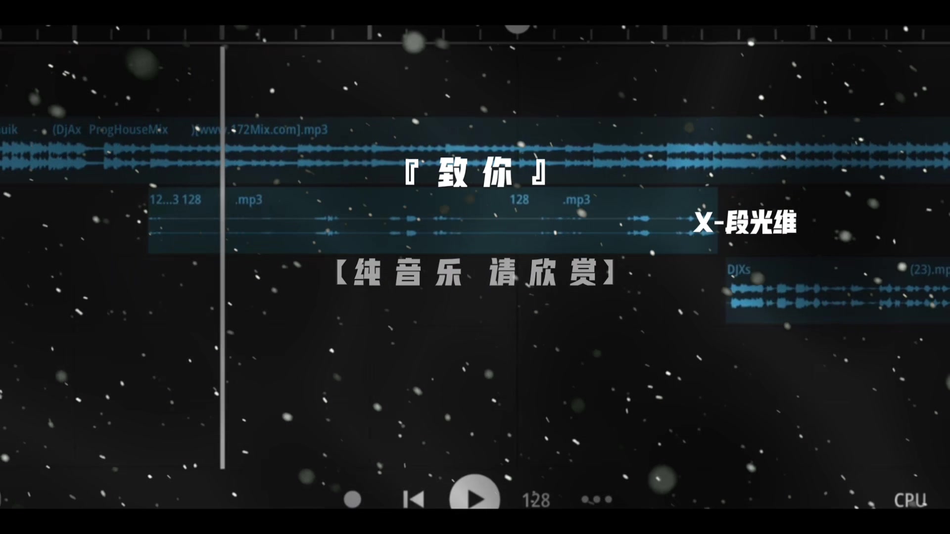@段光维