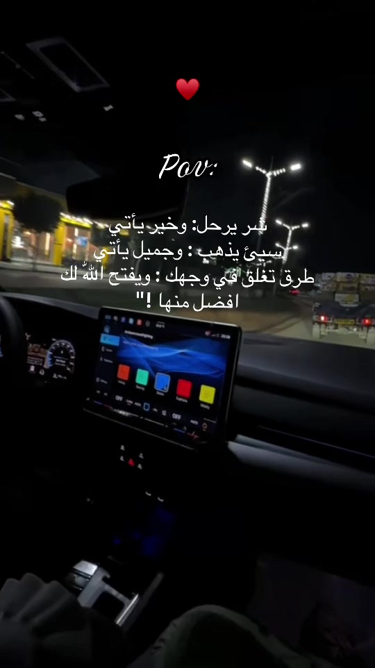@سا🌙