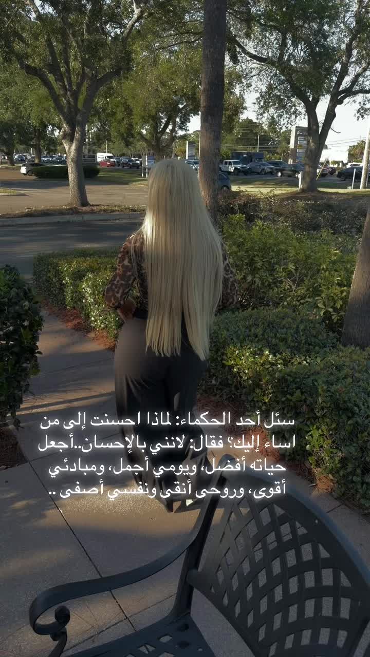 @Nanio