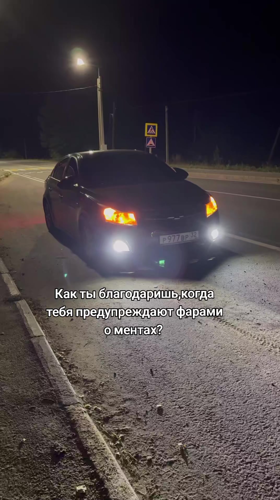 @Тот самый на CRUZEke❤&zwj;🔥