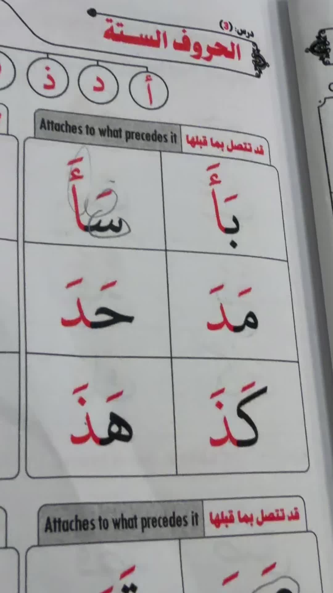 @An.naser