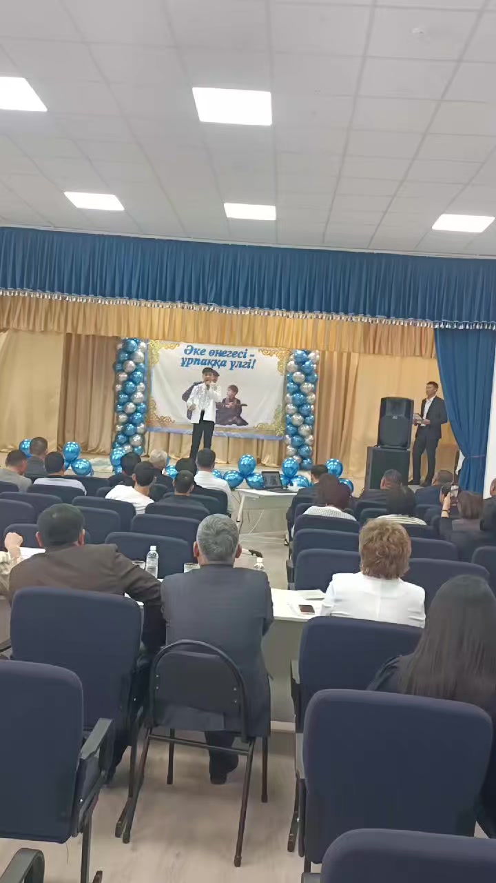 @ауыл баласы