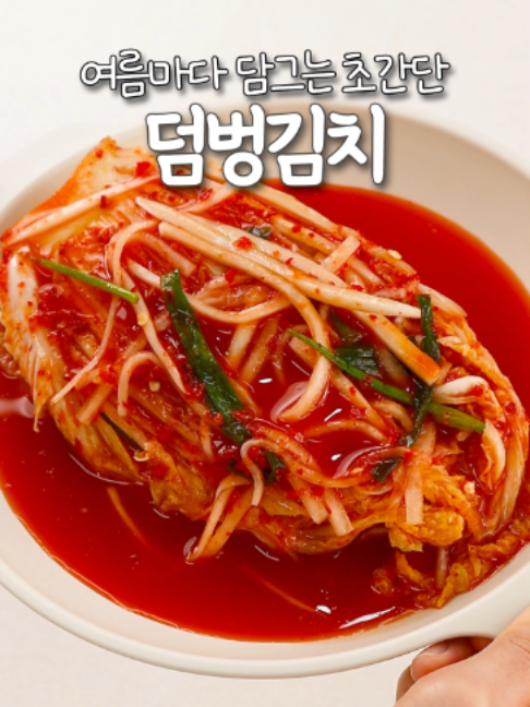 @신내린셰프
