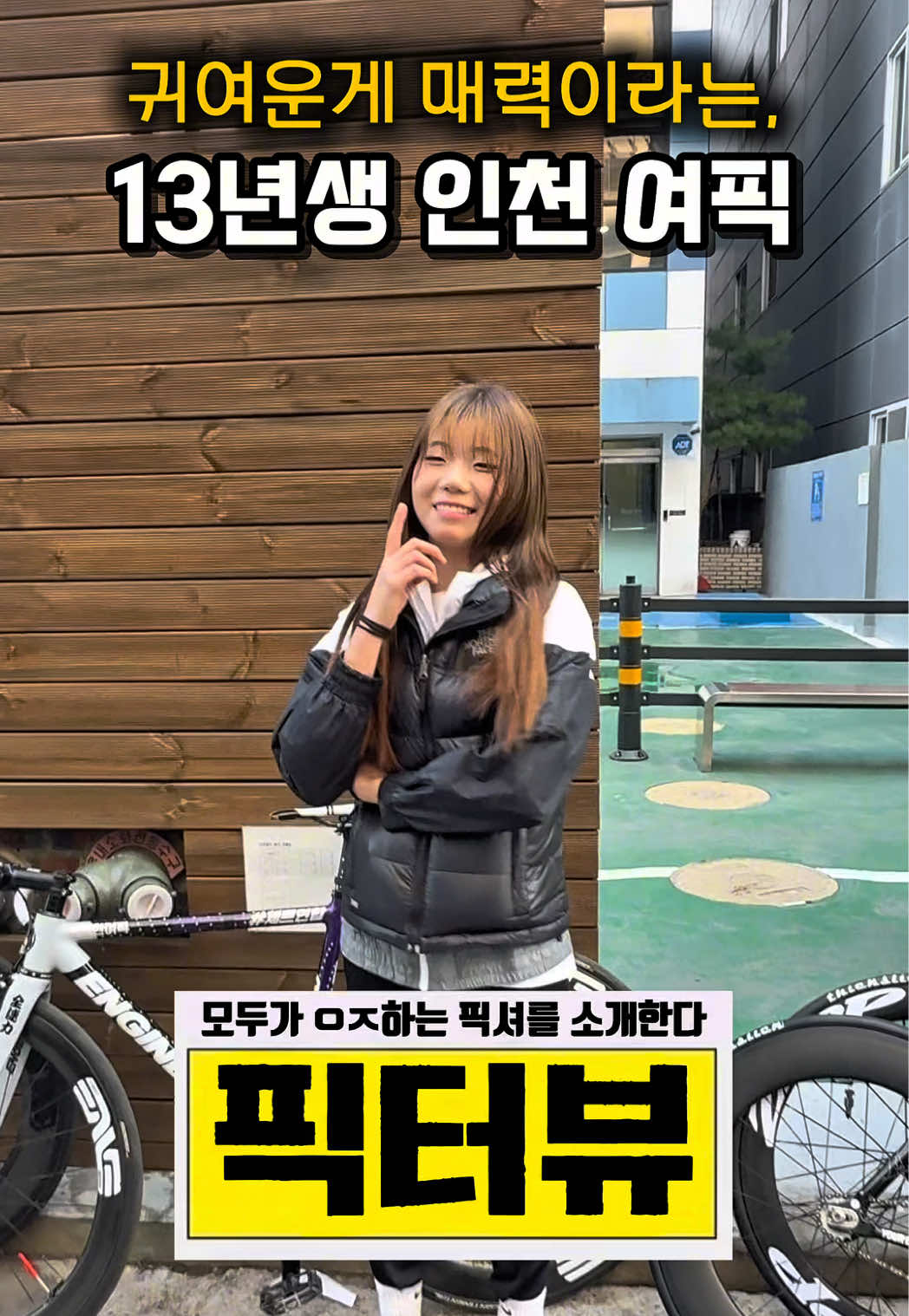@리픽기 LIMIT Fixed Gear