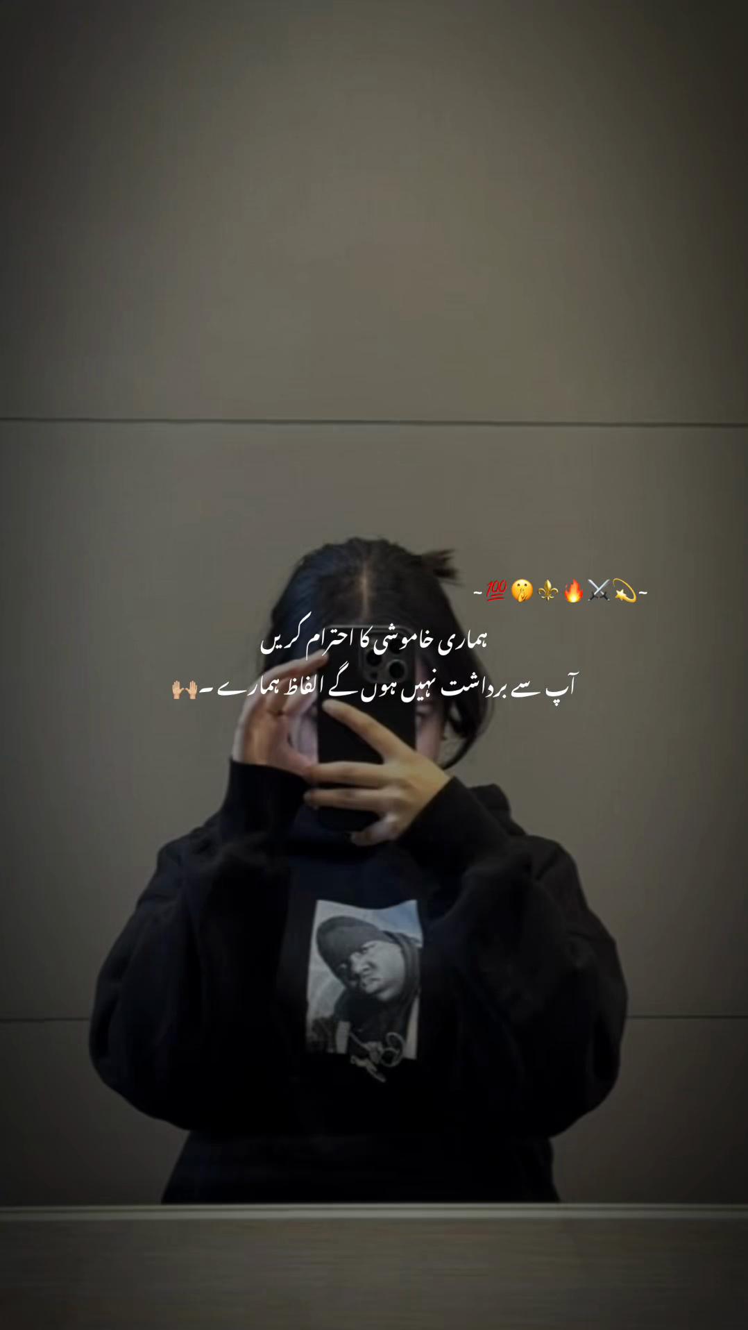 @صاحِبہ 🖤