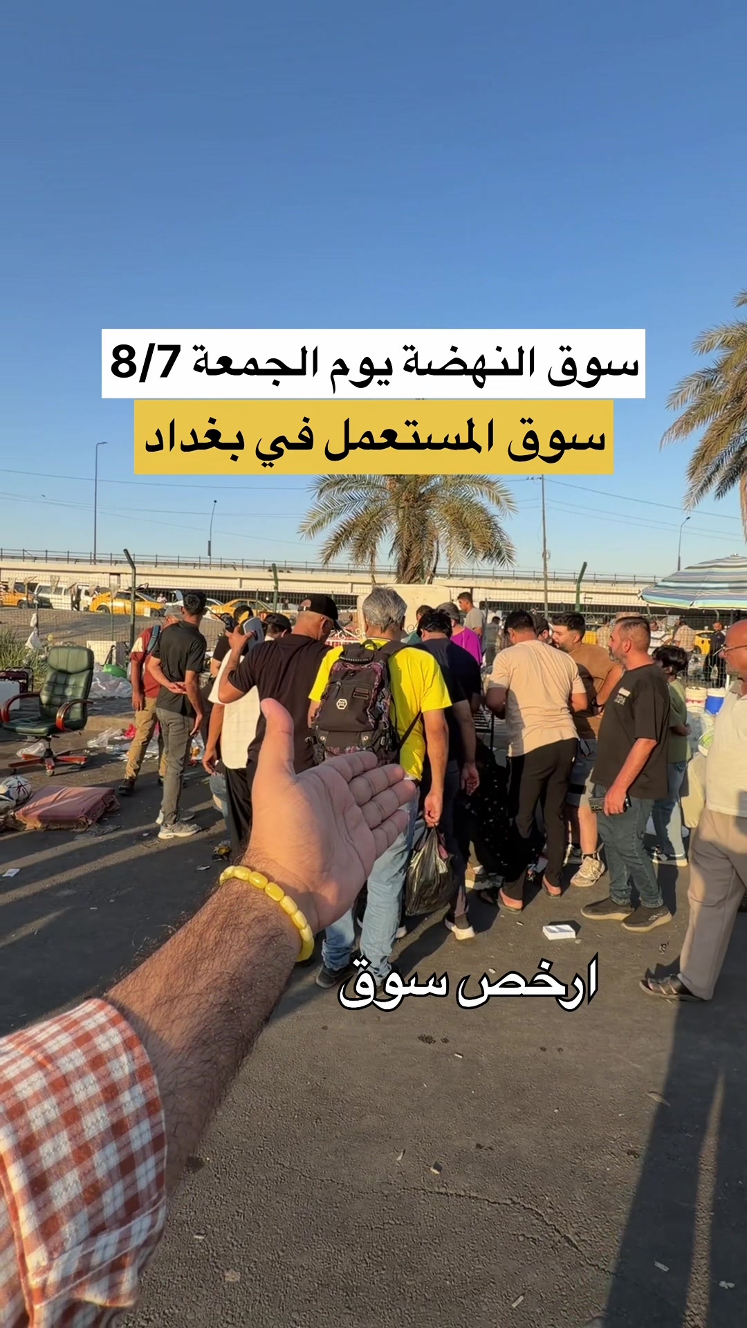 @جولات علي العراقي