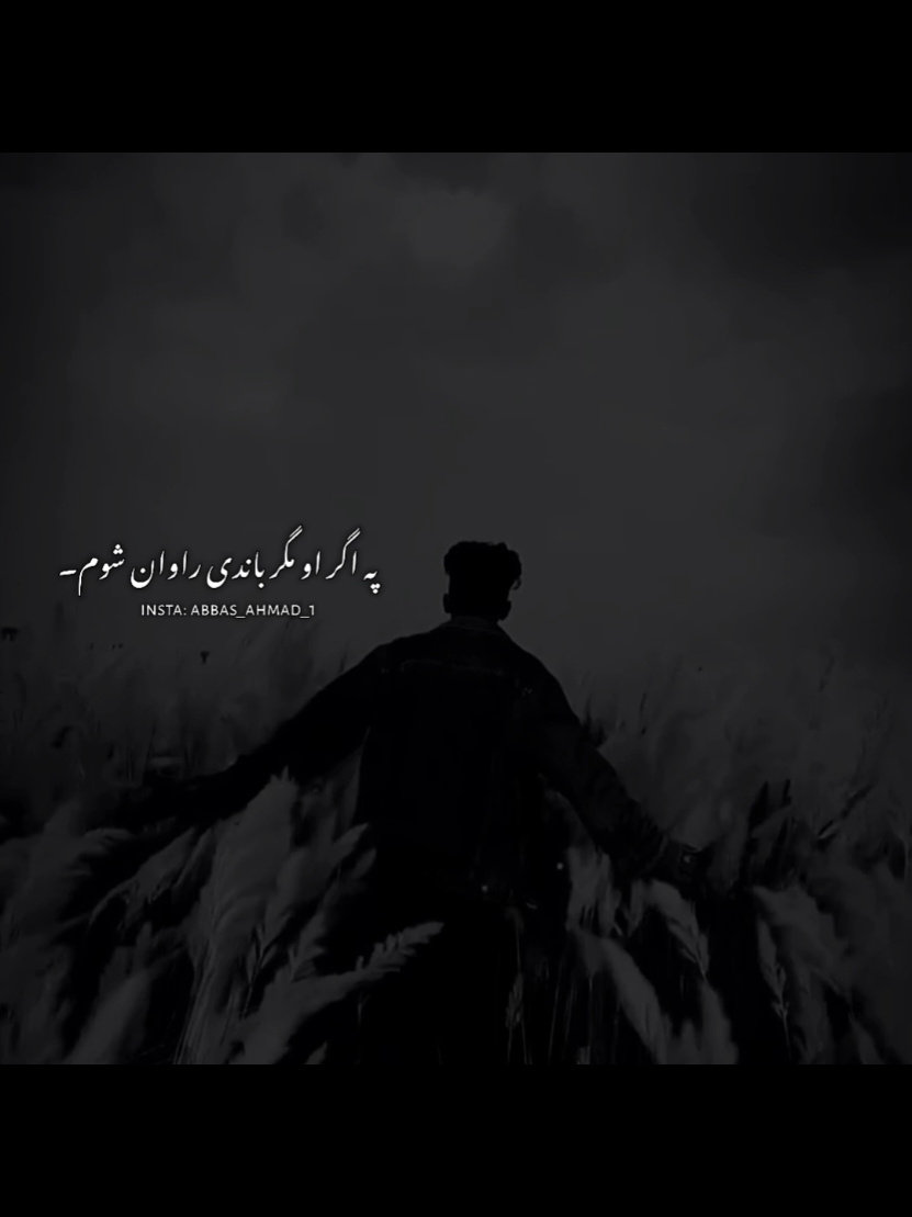 @𝐀𝐛𝐛𝐚𝐬_𝐰𝐫𝐢𝐭𝐞𝐱
