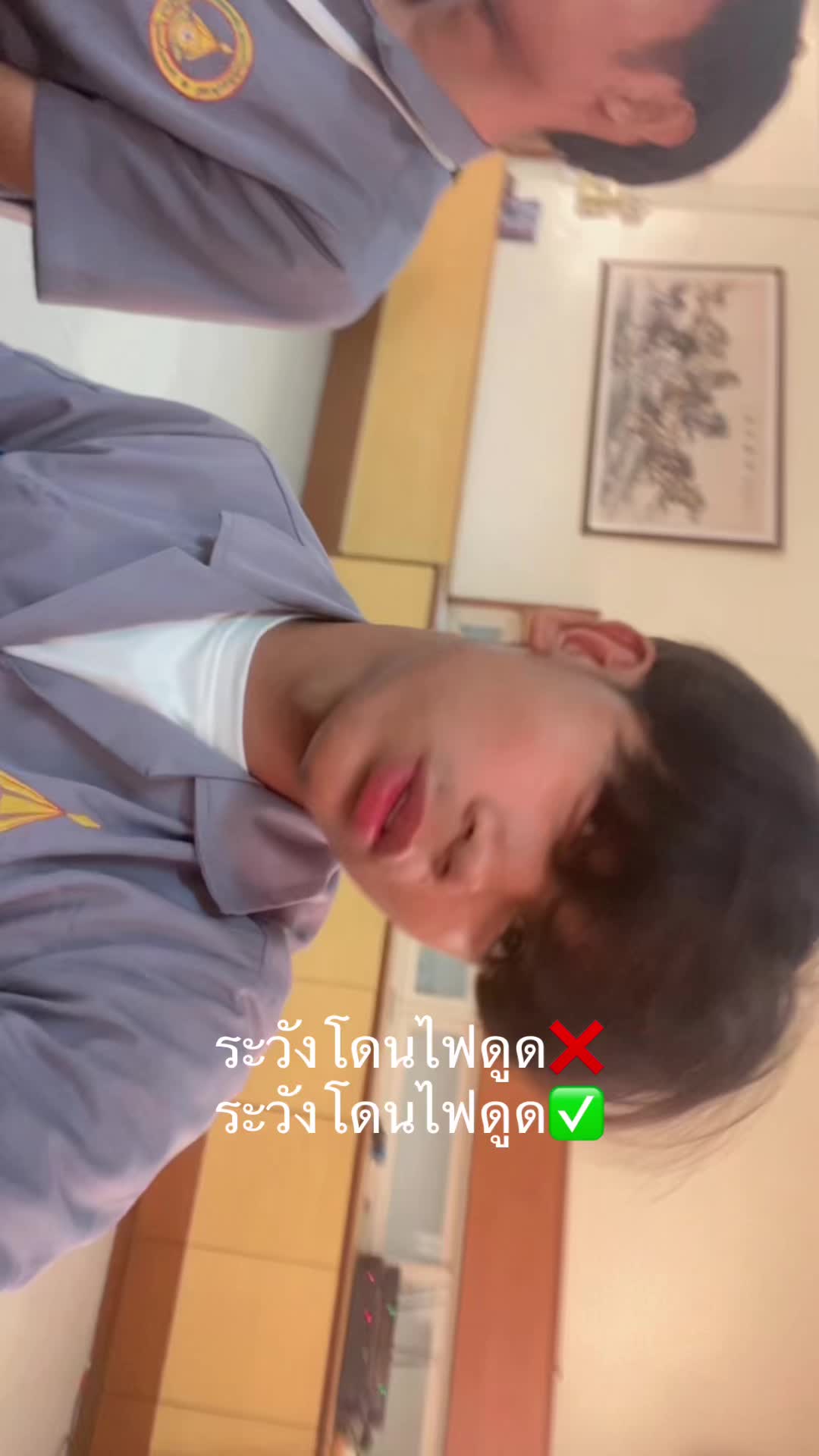 @้
