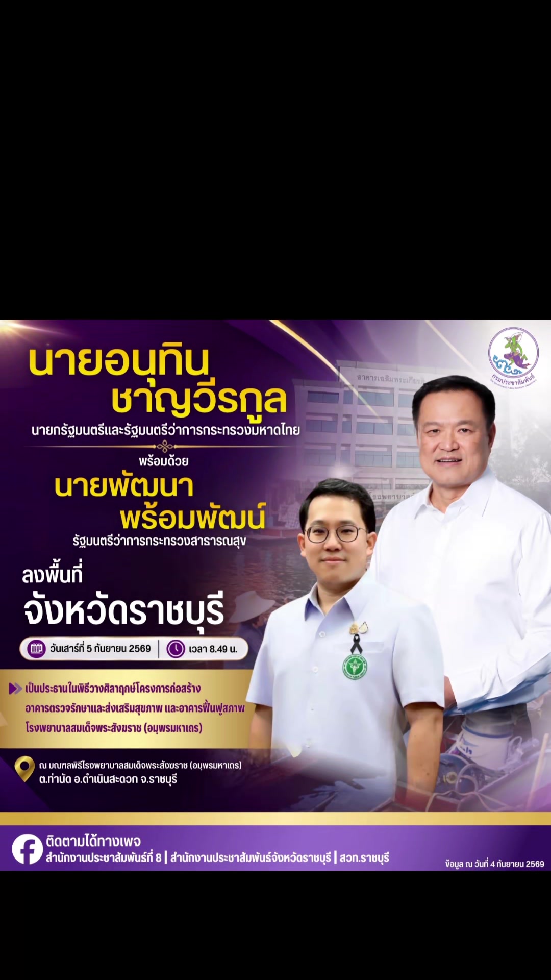 @หยิกแกมหยอก