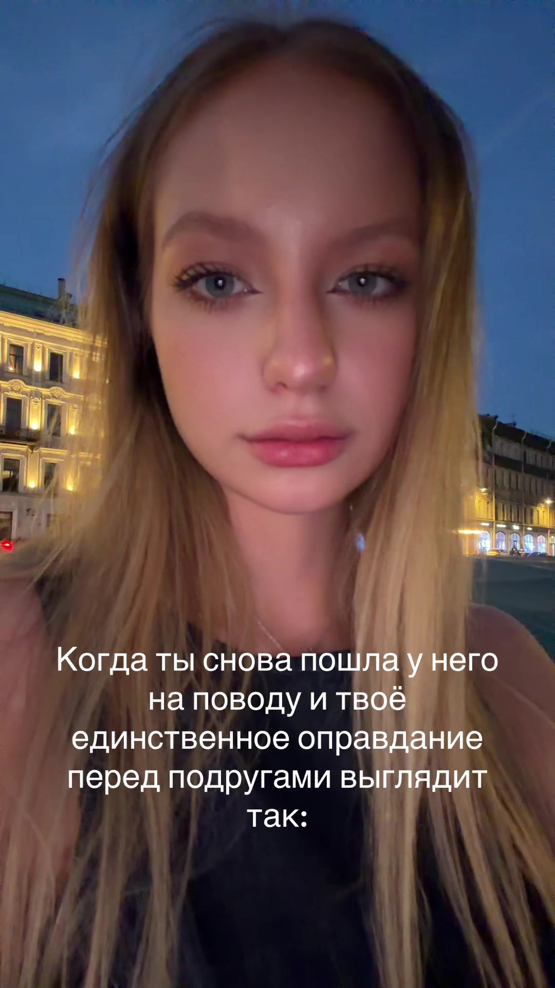 @тася