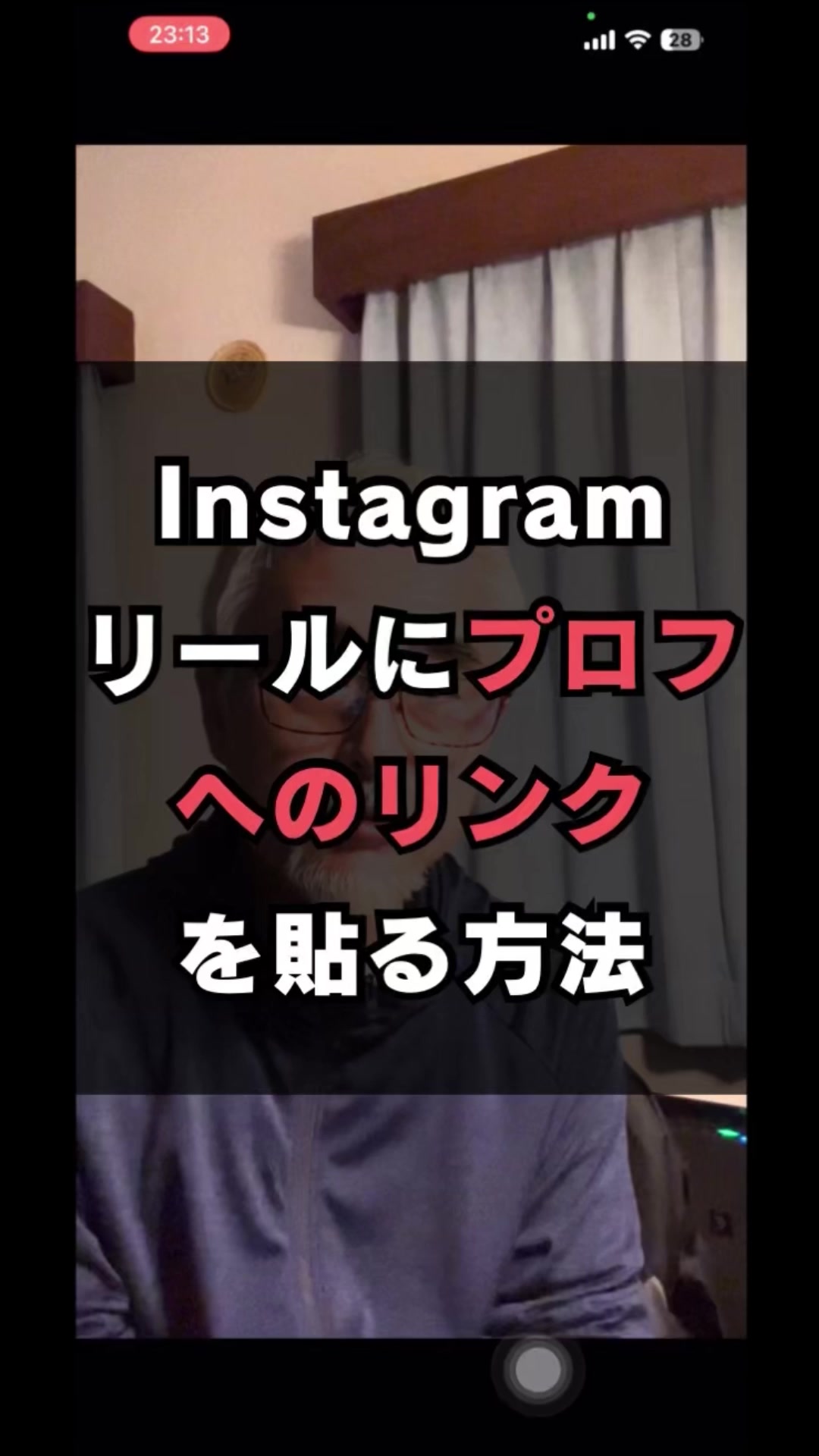 @SNSやWEB集客の情報満載の豊橋の売れる看板屋さん/市橋求