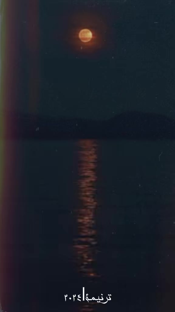 @ترنيمه|Ⲧⲣⲁⲛⲓⲙⲁ♡