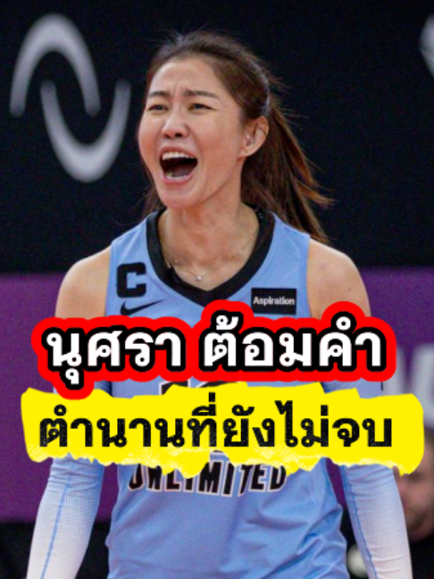 @ติ่งสายเมาท์