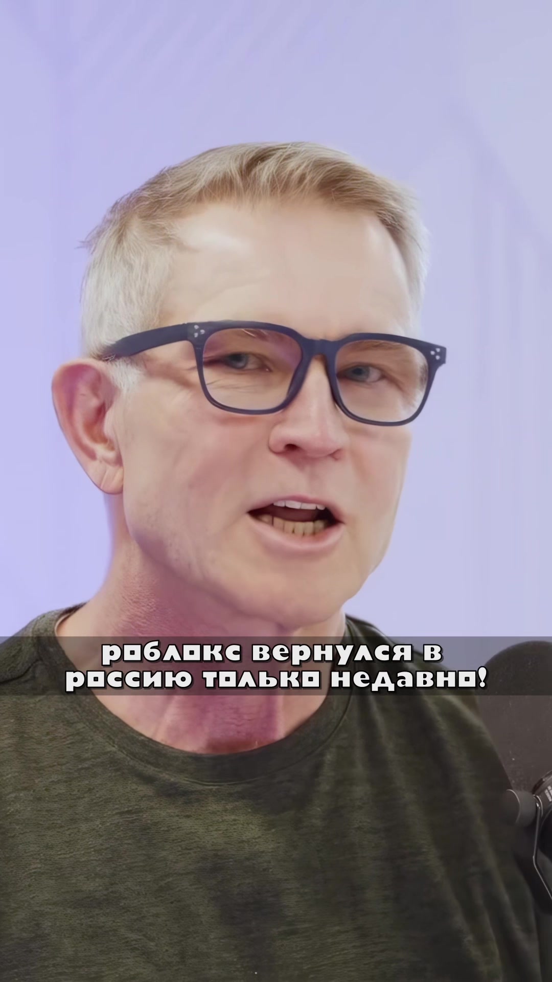 @Роблокс