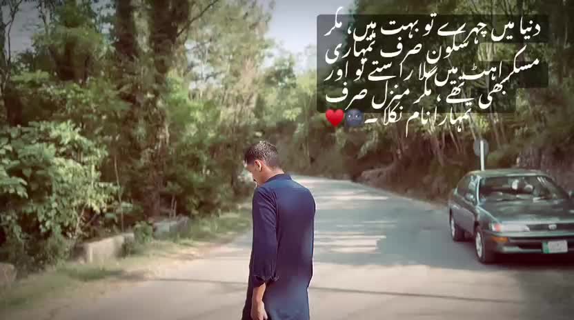 @پونچھ والے 🪦🚩