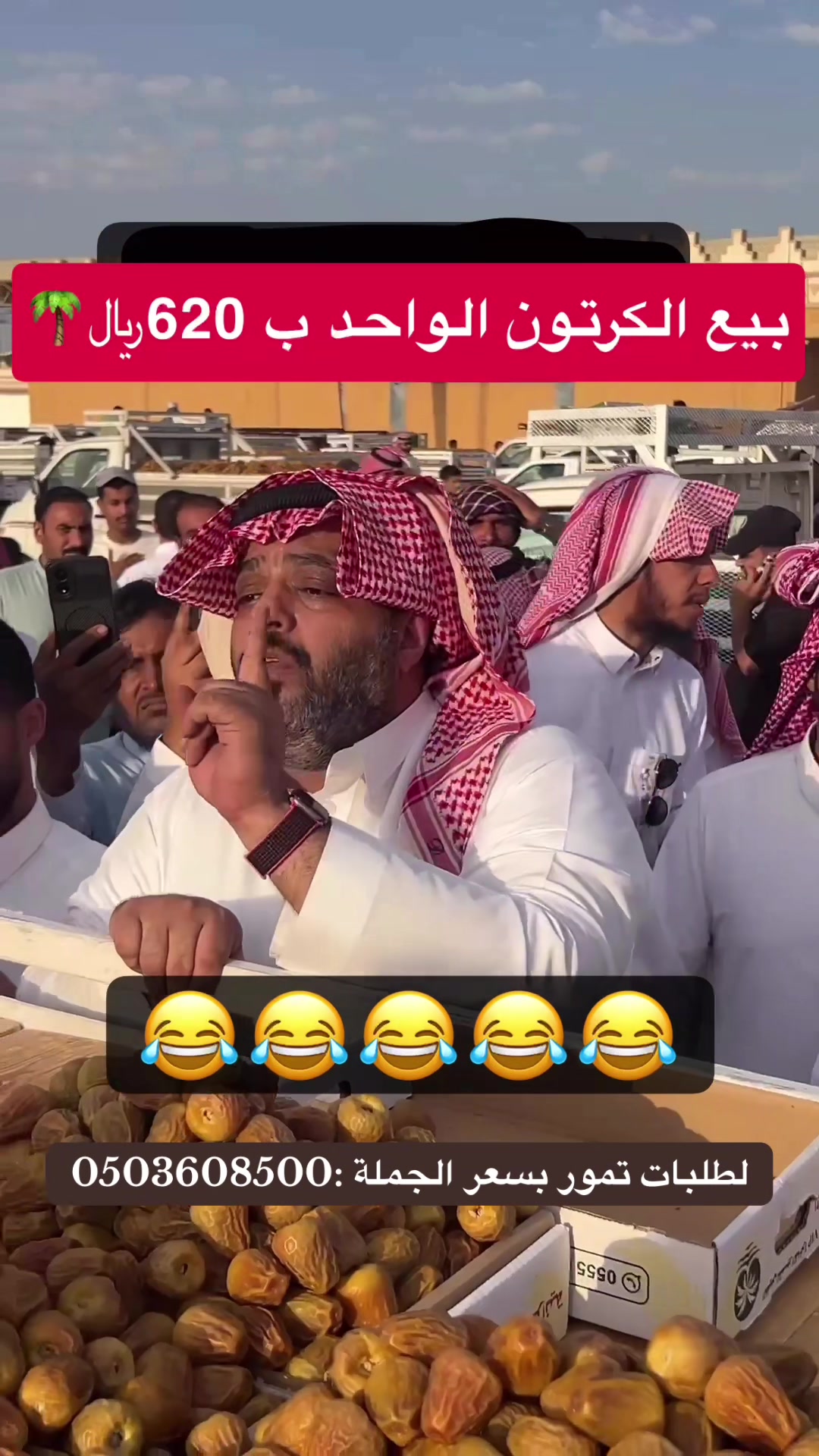@خــالــد ⎮ 𝐓𝐡𝐚𝐰𝐚𝐛 📸