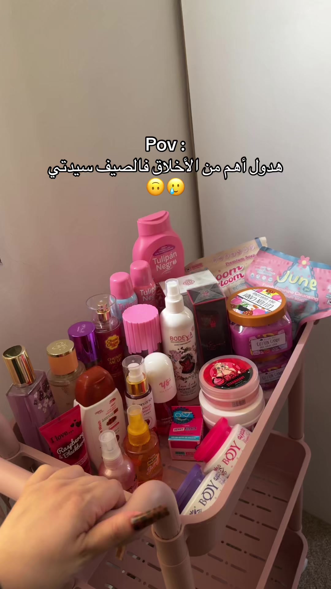 @Yasmeenglow🎀🌸🧁