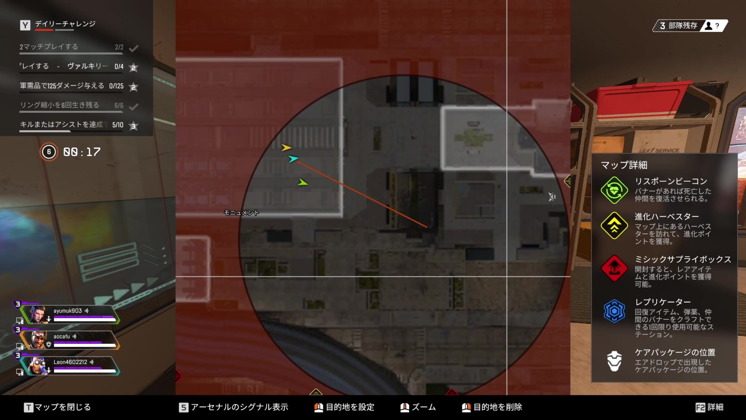 @Emperor れおん IGL 兼監督