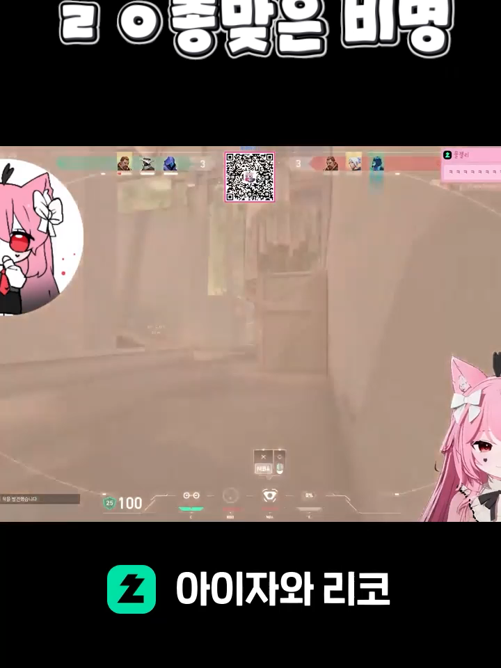 @아이자와 리코/愛沢莉子
