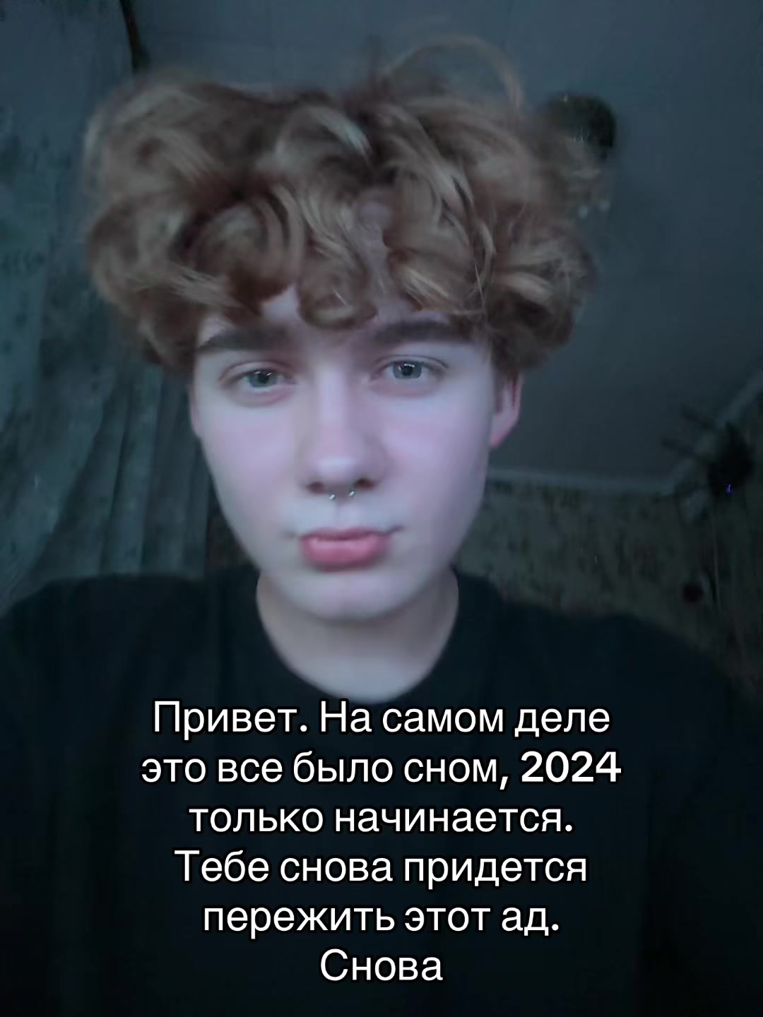 @Лёвенский