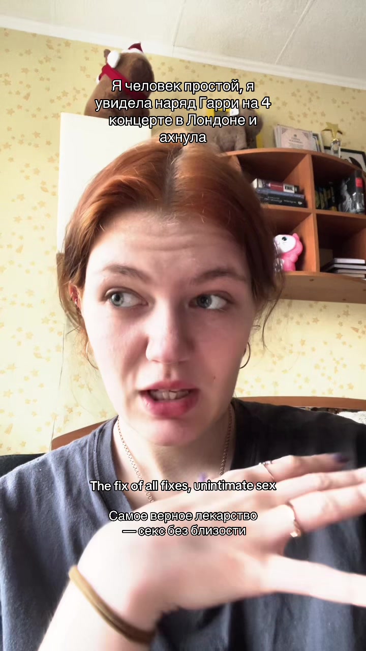 @тгк: on Maria’s mind