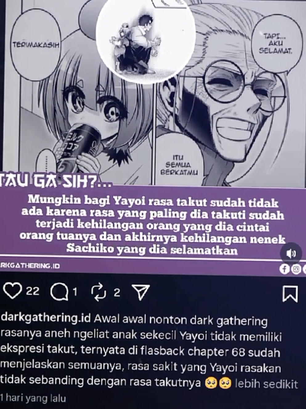 @幽集 &times; 𝙎𝙤𝙧𝙖