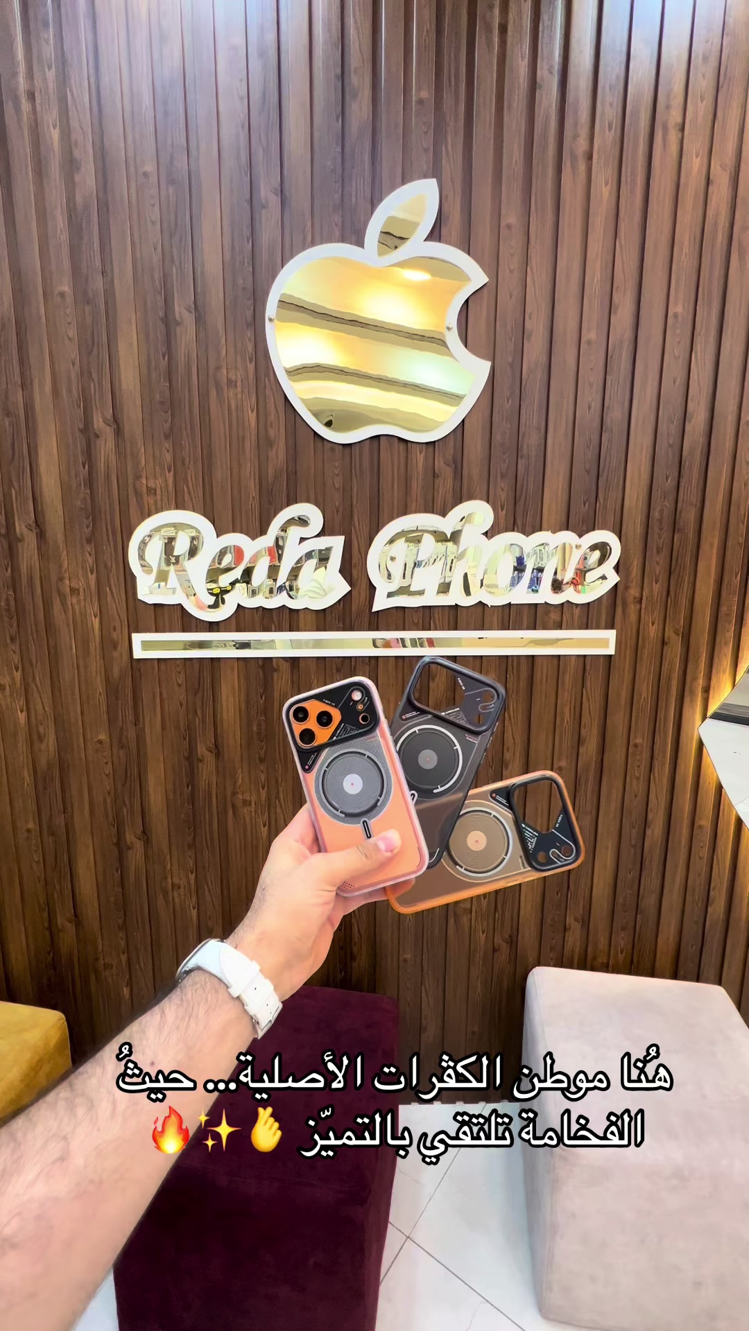 @REDA PHONE