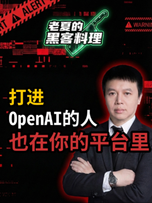 @老夏的黑客料理·多伦多