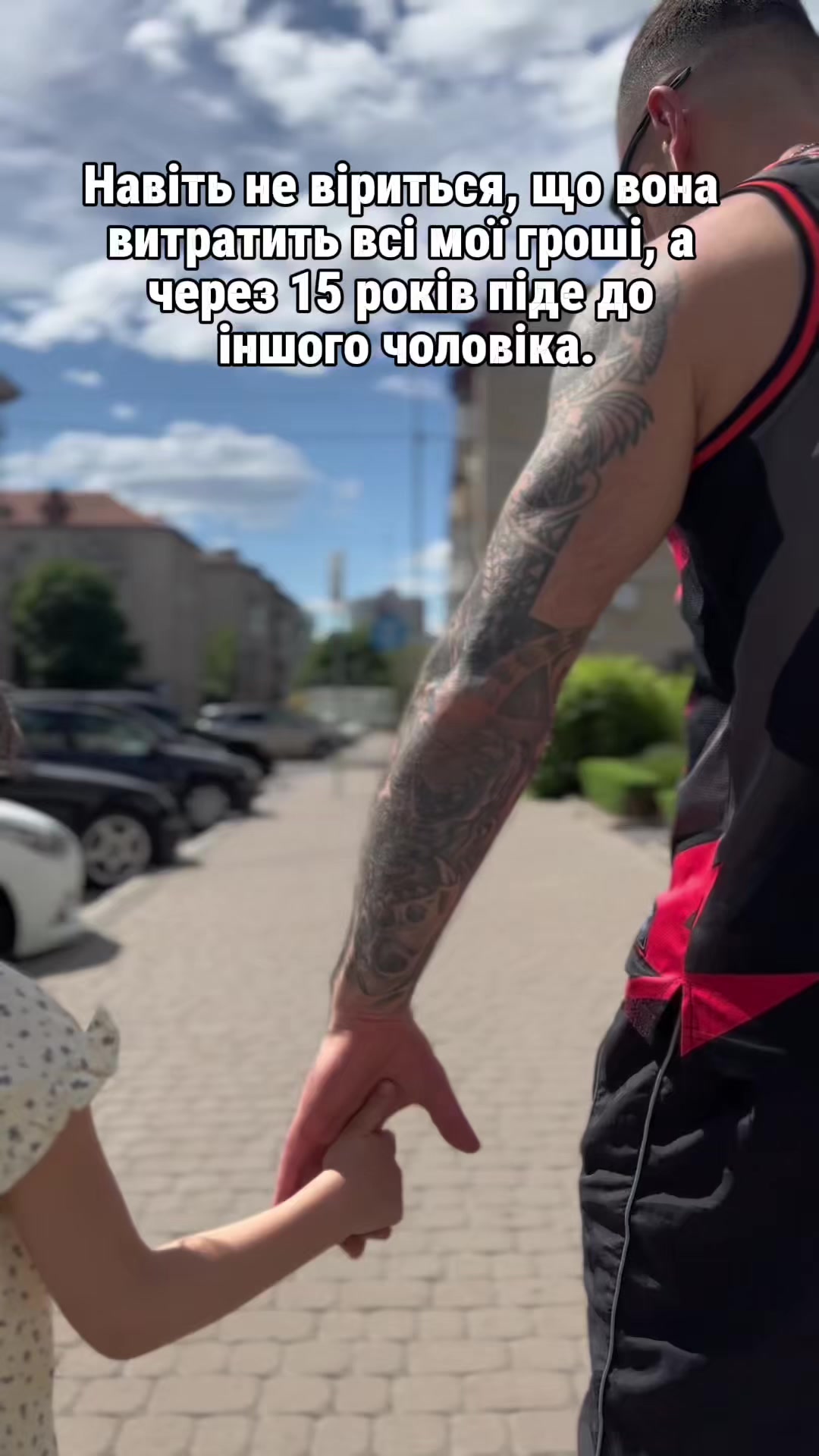 @Майвей
