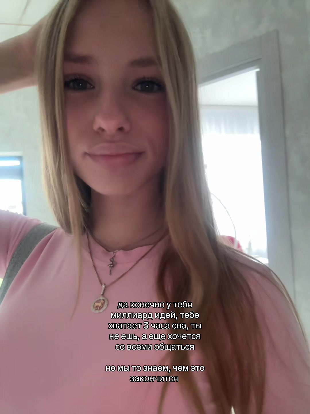 @Элька